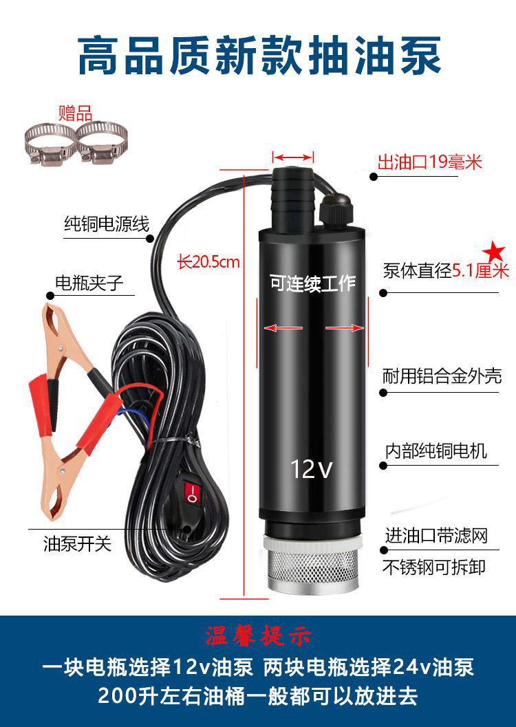 Dc Water Pump Watering Vegetables 12V24V48V60V Agricultural Marine Electric Water Pump Battery Car Water Pump