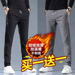 Autumn and Winter Casual Pants Men's fleece-lined Thickened Warm Men's Pants Loose All-match Trendy Straight Pants Men's Sports Pants