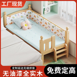 Solid Wood Children's Bed with Guardrail, Baby Crib, Spliced ​​Large Bed, Can Be Widened, Single Bedside Bed