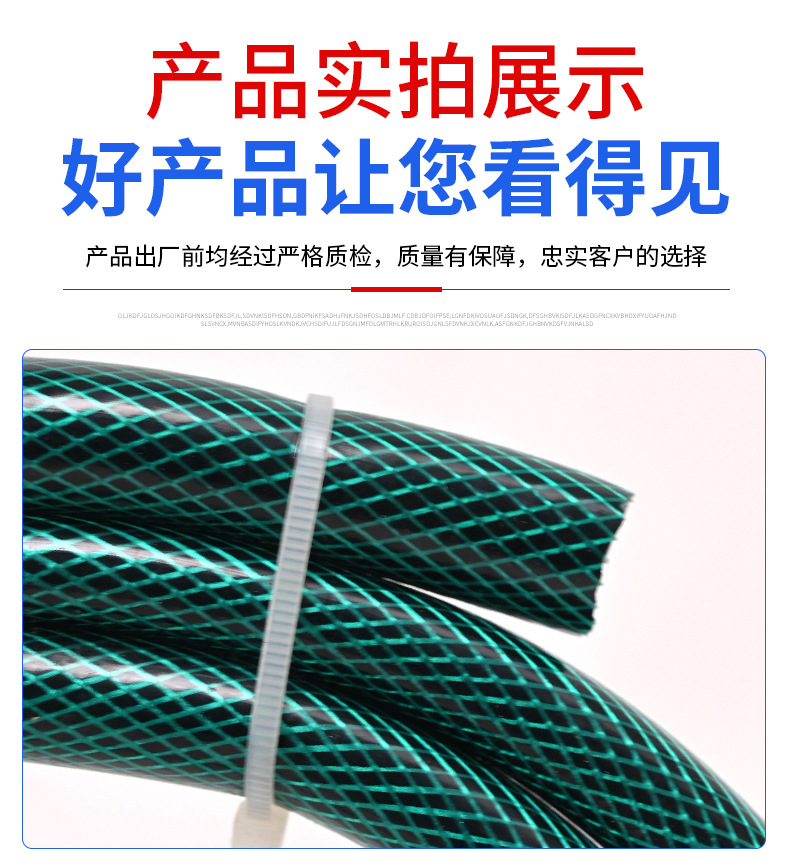 花园管_09
