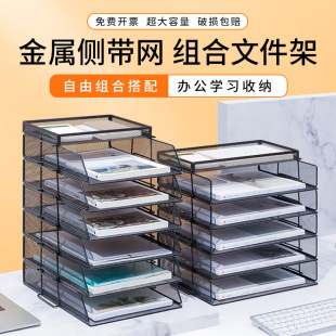 Metal File Rack Storage Box Desktop Information File Storage Rack Office Supplies Collection Multi-Layer File