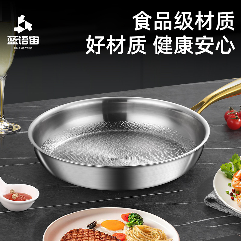 Titanium Hammered Stainless Steel Wok Uncoated Frying Pan Household Frying Pan Induction Cooker Gas Stove Cooking Non-Stick Pan