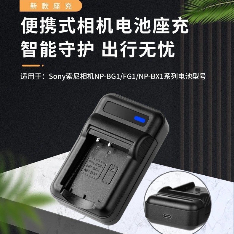 Suitable for Canon Canon Nb 6L 4L 8L Lithium Battery Digital Camera Charger Stand Suitable for Canon Canon Nb 6L 4L 8L Lithium Battery Digital Camera Charger Stand