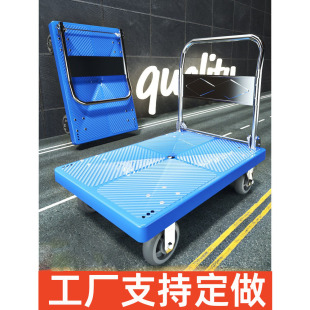 YIGE Trolley Truck Trolley Trailer Flatbed Car Home Folding Express Quiet Portable Hand Trucks