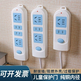 接线插座;转换插座;USB插座