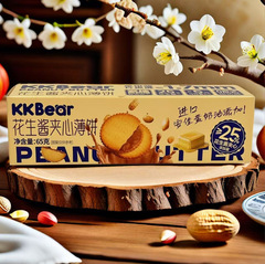 KKBearココアピーナッツバターサンドイッチパンケーキ65gボックスカジュアルサクサクした昼寝のお菓子が食欲をそそる
