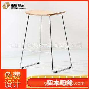 Solid Wood Iron Bar Chair Exhibition Huawei Apple Mobile Phone Experience Table Catering Bar High Stool Spot Wholesale Display Cabinet