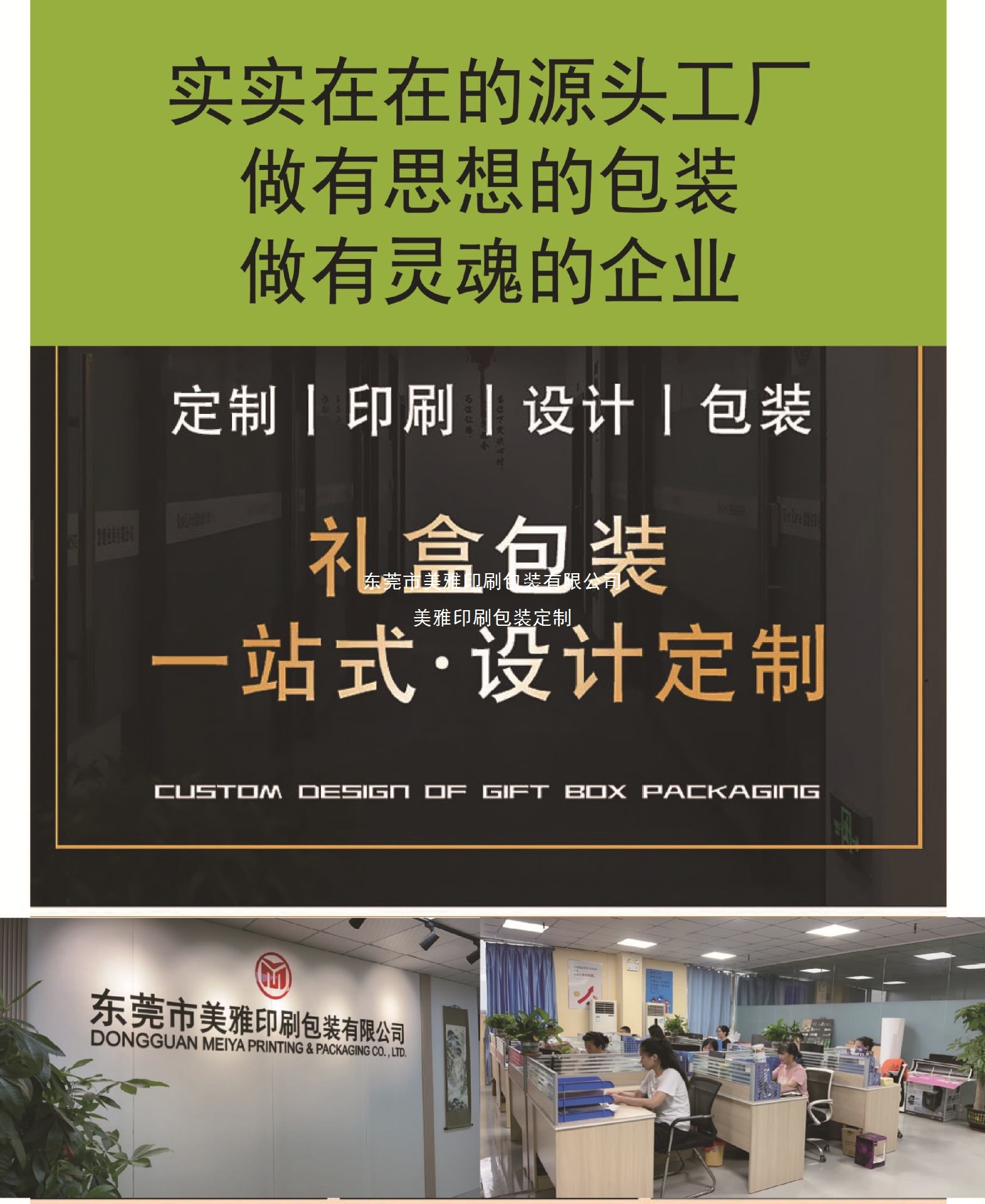 一键上货_20250612150447