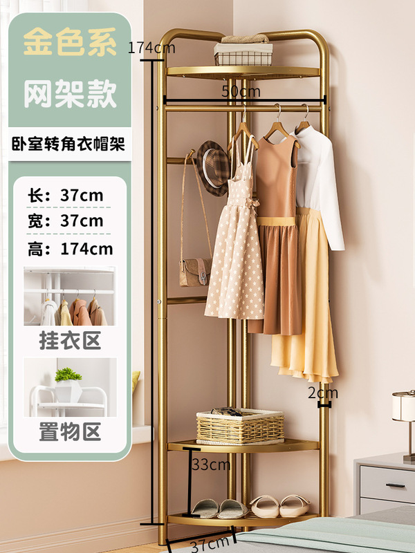 转角衣落地卧室内家用挂衣墙角衣服挂简易晾衣轻奢衣帽|undefined