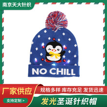 LED灯发光圣诞帽蓝色波点企鹅卡通图案 翻边提花毛球帽子厂家供应