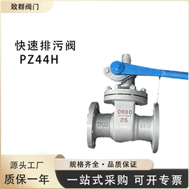 其他阀门;闸阀;球阀