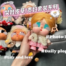 ����CRYBABYvacationϵ�����zë�q��������һ������crybaby�·�