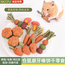 NC�}��ĥ�������ʳ��Ħ����z�ܺ��}�����؈�쾰��z����ʳ