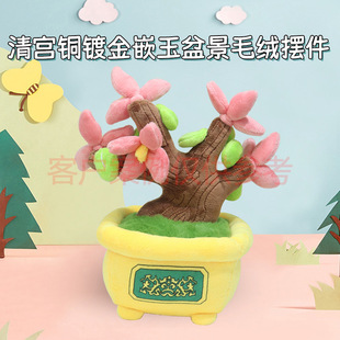 ����ֲ��ë�q��߶��� Ȥζֲ�ﻨ��[���Ӽ��b�Ʒ�Ą���ż����