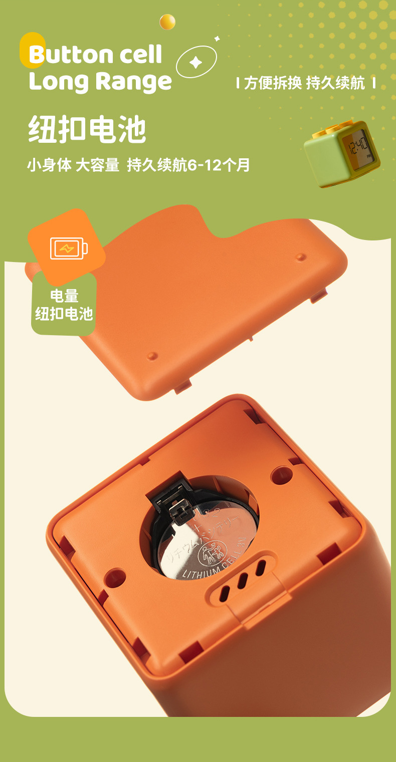 积木闹铃详情 (8).jpg