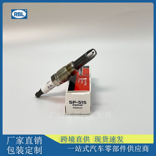SP515 for Ford ignition system iridium spark plug factory direct PZH14F