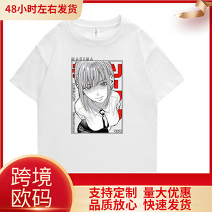 ���ˬ��欔chainsaw man����ainime���R�d�羳����T����Ů�׻�