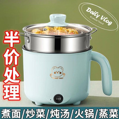 德国蒸煮一体小电煮锅宿舍学生锅家用电炒锅电饭煲电热火锅多功能