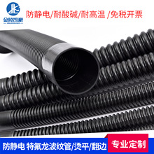 o늌늲yܾķϩ·͸ߜëܺɫPTFEܛܷ