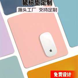 皮革鼠标垫耐脏防滑简约可爱宿舍纯色防水电脑桌面键盘垫子跨境