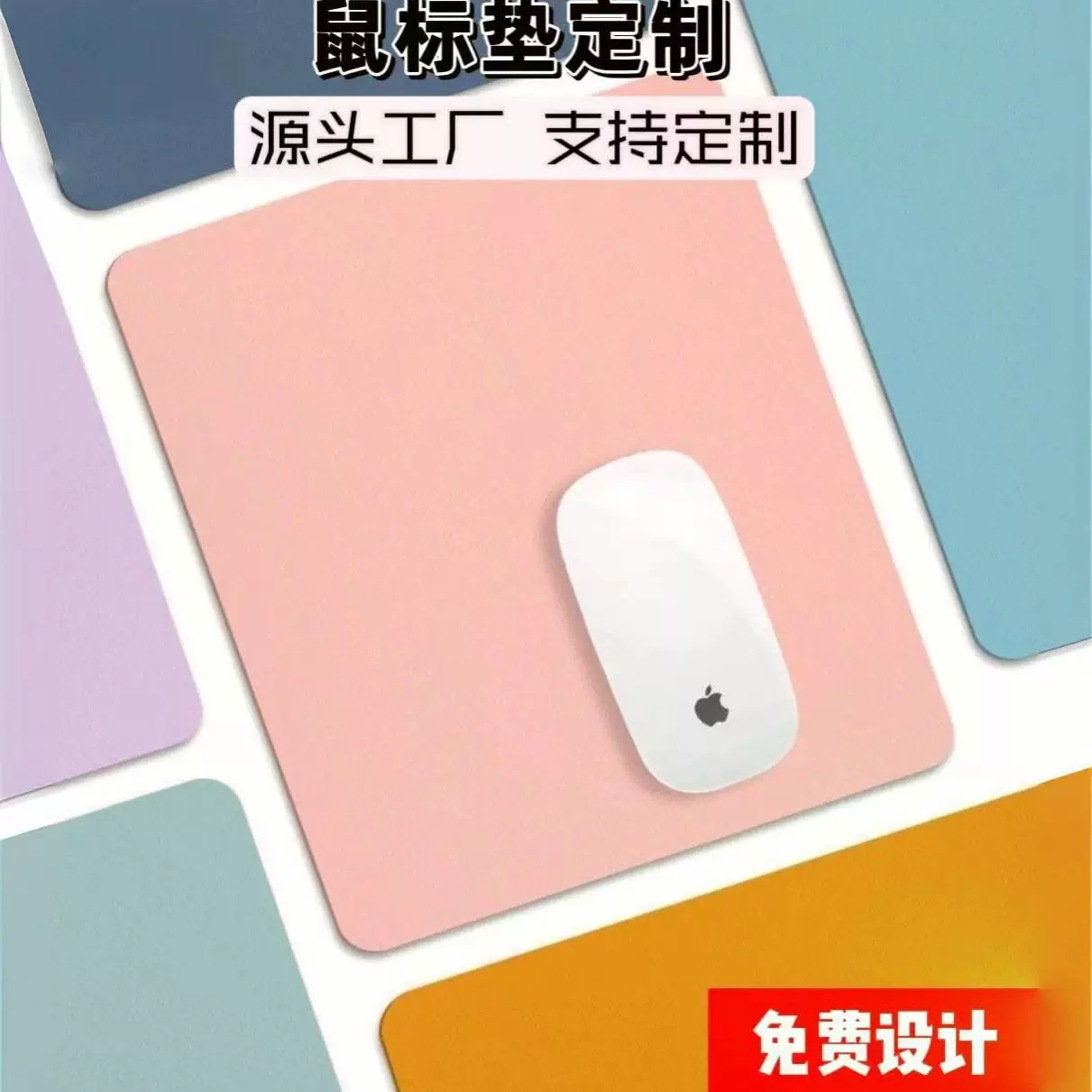 皮革鼠标垫耐脏防滑简约可爱宿舍纯色防水电脑桌面键盘垫子跨境