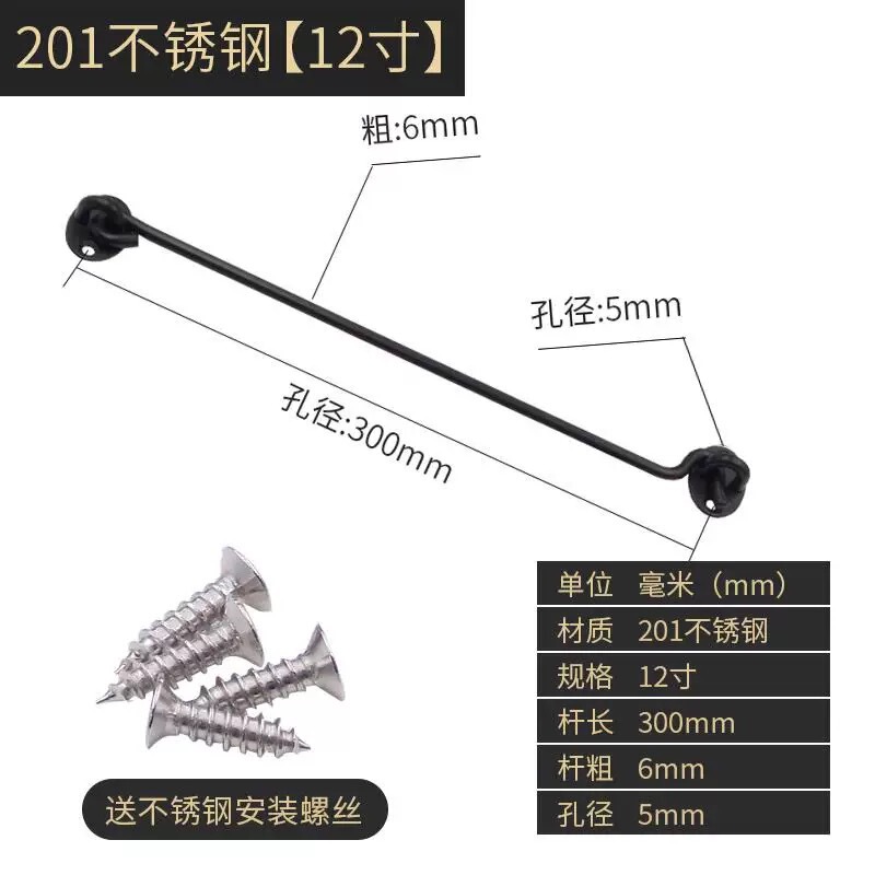 ステンレスの中実風フック窓フック旧式窓フック黒ロックドアと窓フック風フックフック|undefined