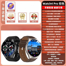 �����ֱ�watch4��ʿ2025�¿�ڿƼ��\�ӜyѪ�����ʷ�ˮ�{��������