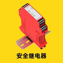 SLC施莱格SCDA131RP安全继电器模块SCDA131RN
