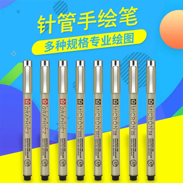 Japanese Sakura Brand Gou Line Pen Needle Pen Waterproof Art Special Black Brown Soft Head Quick Tracing Ink Line Pen