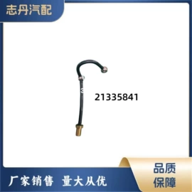 油管;车身及附件;进气总管