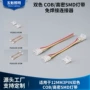 定制无暗12mm3pincobled卡扣