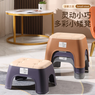 Plastic Stool Simple Household Thickened Chair Bedroom Portable Small Bench Coffee Table Non-slip Low Stool Adult Living Room Stool