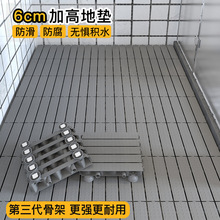 6cm加高加厚浴室防滑垫淋浴房增高卫生间地面抬阳台防水排水地垫