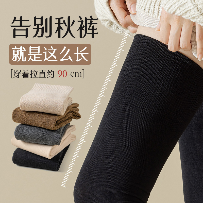 过膝长筒袜子女棉质春秋压力护膝高筒秋冬黑色大腿长腿袜女士长袜|undefined
