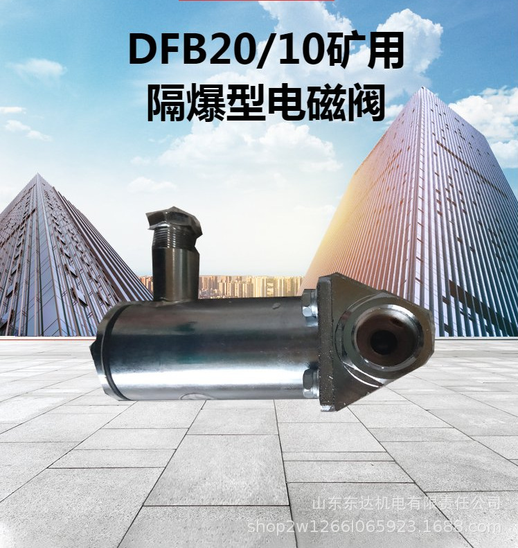 洒水电磁阀 (1).jpg