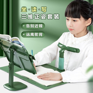 Sitting Posture Corrector Writing Posture Myopia Prevention Bracket Corrector Primary School Students' Sitting Posture Anti-Bow Artifact Children's Learning