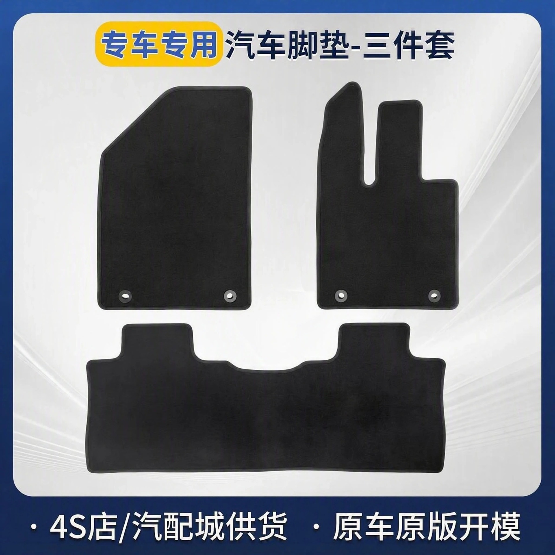 Right-hand drive car nylon floor mats, available for Hong Kong, Southeast Asia, the UK, and Australia, custom-made to order for any vehicle model