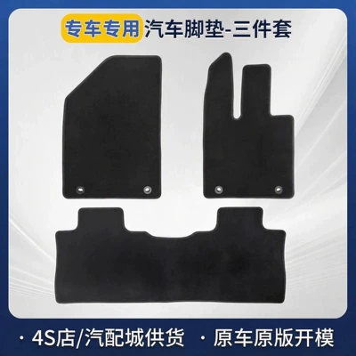 the UK, and Australia, custom-made to – Universal Foot Pad - a-full-set-of-nylon-carpets-for-the-entire-vehicle-06mm-carpet
