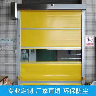 Radar Sensor Accessories Pvc Fast Rolling Shutter Door for Dust-Free Workshop, Automatic Lifting for Industrial Plant Rolling Shutter Door with Photoelectric Sensor