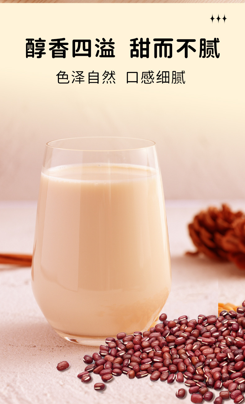 Huang Qi Dang Shen Wu Hong Powder 150g Instant Breakfast Herbal Drink Mix preparation