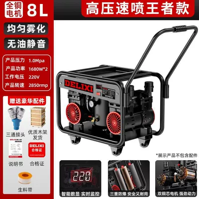 Delixi Real Stone Paint Air Compressor Oil-Free 220V High-Pressure Water-In-Sand Latex Paint Exterior Wall Spraying Air Pump (Hava kompressorları) - high-pressure-rapid-spray-model-bare-machine-package