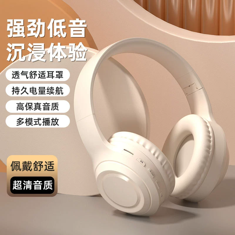 Кросс -бордер взрыв V9 беспроводные игровые наушники - Bluetooth гарнитура оптовая продажа