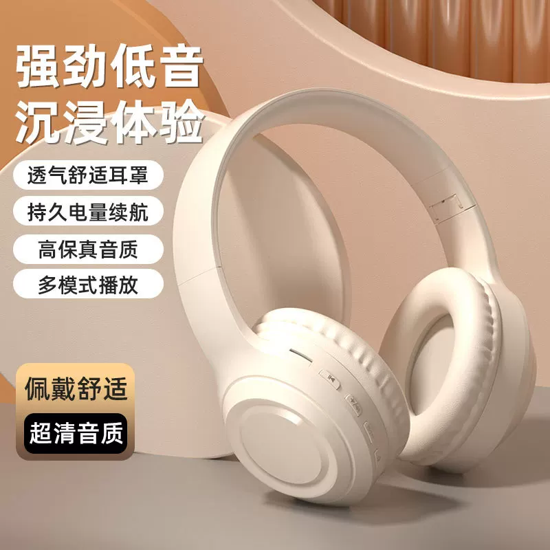 Кросс -бордер взрыв V9 беспроводные игровые наушники - Bluetooth гарнитура оптовая продажа