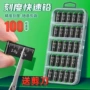 竞技钓鱼刻度加厚铅坠
