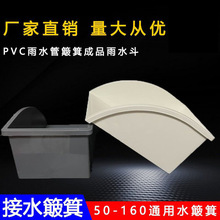 ˮ����pvc��ˮ���·����Ʒ��ˮ�����ǽӻ�ɫˮ������ˮ����ɫ�p