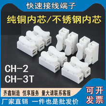 CH-2���ٽӾ����� �Ӿ�������^늾��B�������� ����ʽ�K�����ʽ