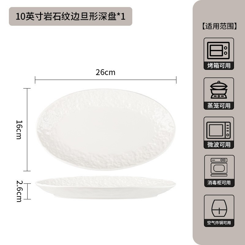 Juego de platos creativos de alta gama en blanco y negro japonés, platos transfronterizos, tazones de cerámica, platos occidentales, platos de fiador, vajillas de cerámica image 66