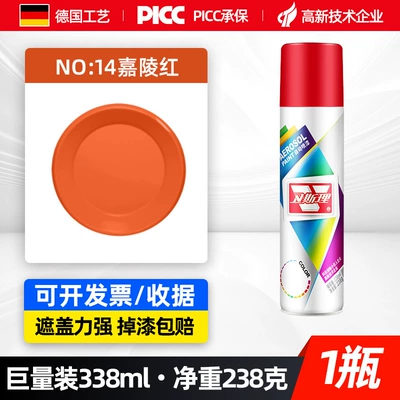 Avtomobil boyası — Bright Oil Spray Paint Cold Galvanizing - jialing-red338mlspray-paint