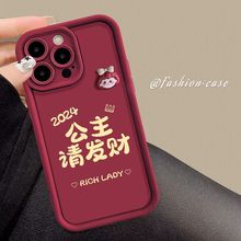 ëq{mO15֙C¿iPhone14ProMaxA13/12С