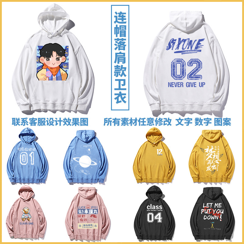 드롭 숄더 풀오버 스웨터 (부분 인쇄)